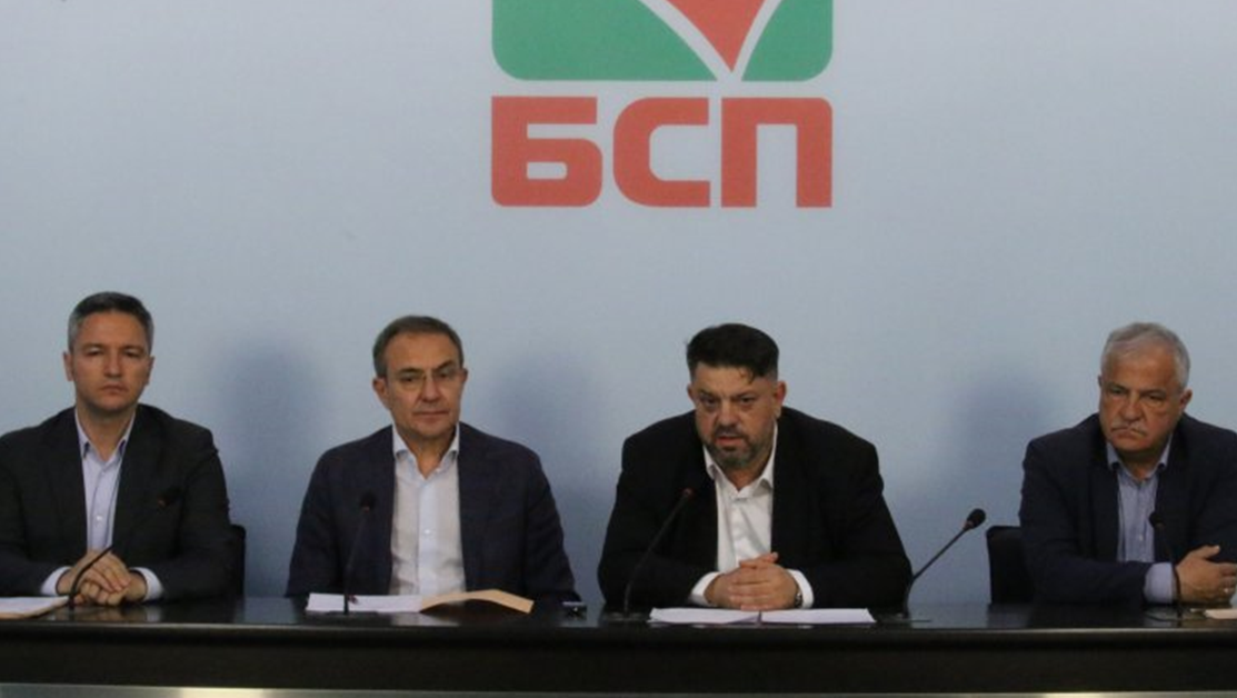 БСП няма да подкрепи Рая Назарян за председател на НС
