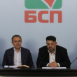 БСП няма да подкрепи Рая Назарян за председател на НС