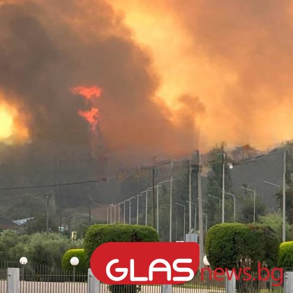 Голям пожар в Гърция като фронтът е достигнал неконтролируеми размери