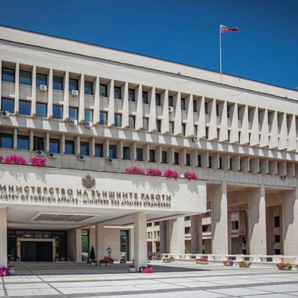 Министерството на външните работи МВнР на България излезе с позиция