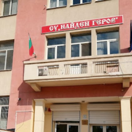 Районна прокуратура Пловдив разпореди извършването на проверка по подаден сигнал