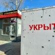 Девет украински дрона са свалени над руския Липецк