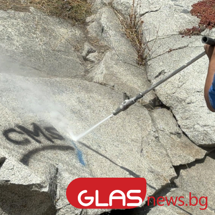 Нова технология почиства само с вода графитите в Пловдив Иновативният