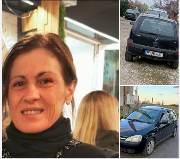Жена изчезна безследно в Пловдив, издирва се  СНИМКИ