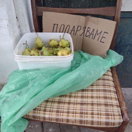 Често се твърди че хората са станали по затворени по лоши Посочват