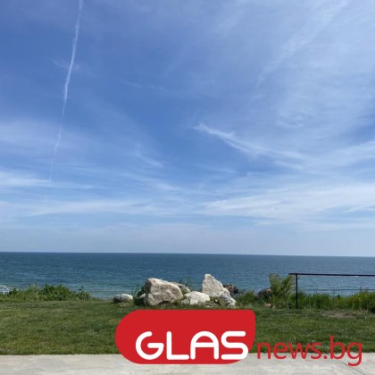 Днес ще преобладава слънчево време Главно над Източна България ще