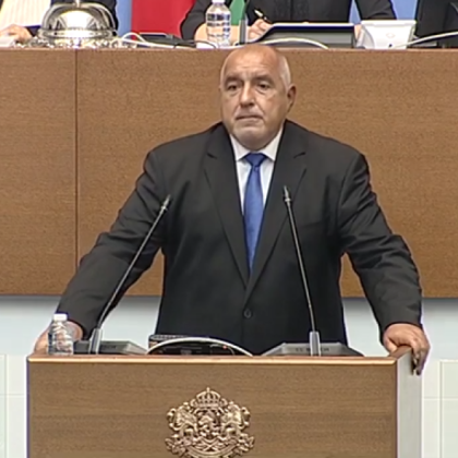 Лидерът на ГЕРБ Бойко Борисов припомни че в четвъртък се