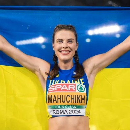 Последният български световен рекорд в атлетиката 37 годишното върхово постижение