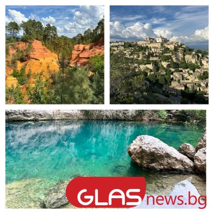 Тук е толкова очарователно че човек се обърква защо това селце