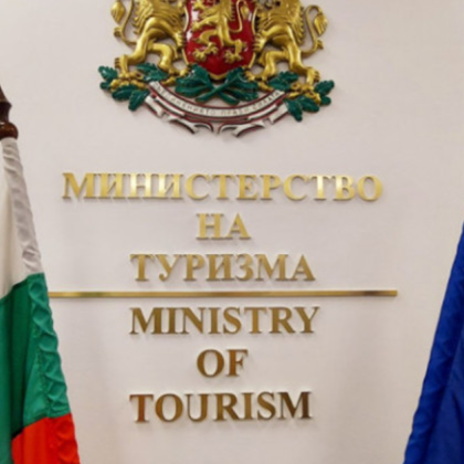 Министерството на туризма и Комисията за защита на потребителите извършиха