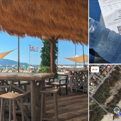 Българин който плажува в Гърция се похвали с ниските цени