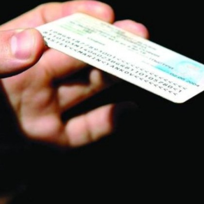 Проблем с издаването на личните документи