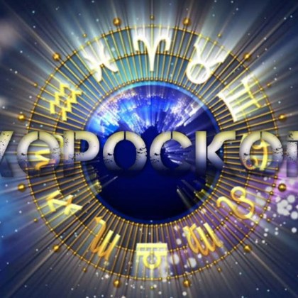 ОвенДенят ви вероятно ще бъде белязан от несигурност обратни наклони