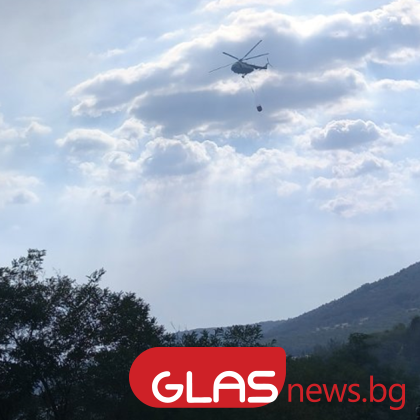 Хеликоптерът Ми 17 на Военновъздушните сили участващ днес в погасяване на