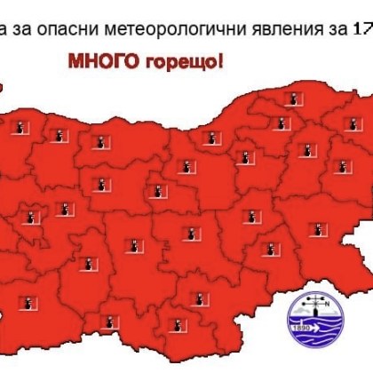 Днес ще е слънчево след обяд с незначителна купеста облачност Ще