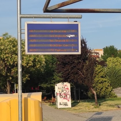 Разписанията на градския транспорт продължават да тормозят пловдивчани Сега обаче