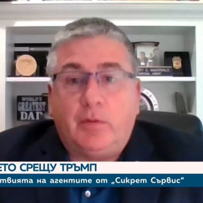 Робърт Макдоналд посвещава 20 години от живота си на работата