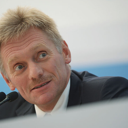 Говорителят на Кремъл Дмитрий Песков коментира решението на американския президент