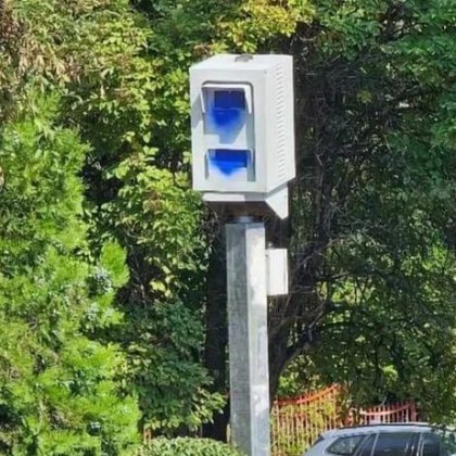 Вандалска проява застигна най новата стационарна камера за скорост в София