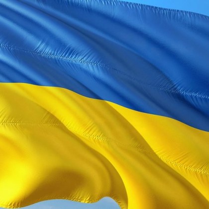 Европейският съюз ще преведе на Украйна в началото на следващия