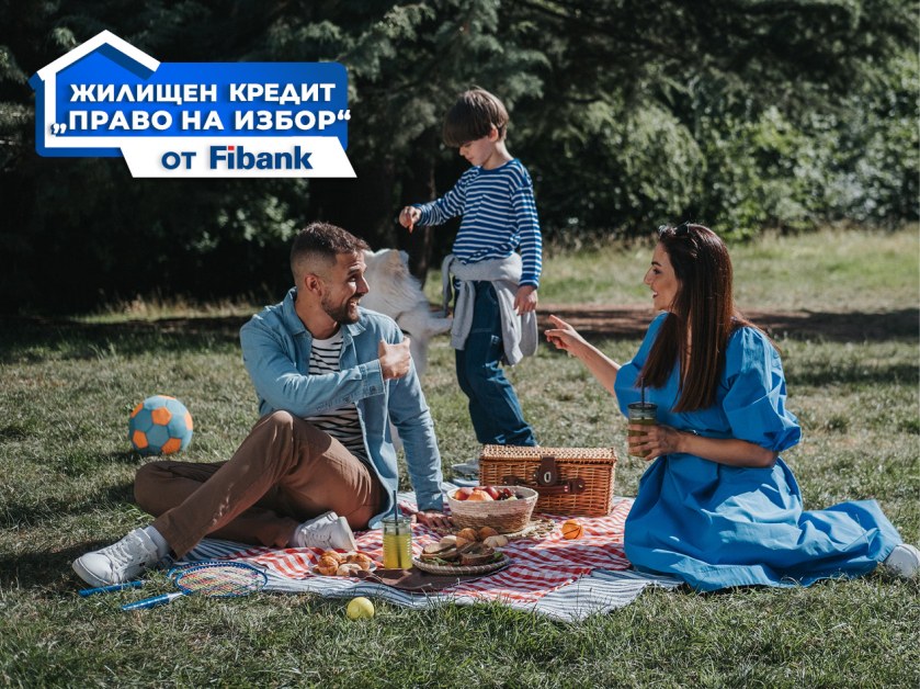 Ипотечните кредити от Fibank с нови промоционални условия