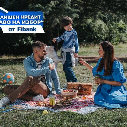 Fibank Първа инвестиционна банка стартира промоционална кампания по ипотечен кредит
