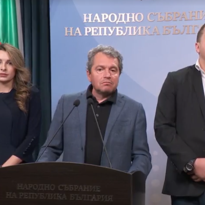 Има такъв народ започва консултации с политическите формации в парламента