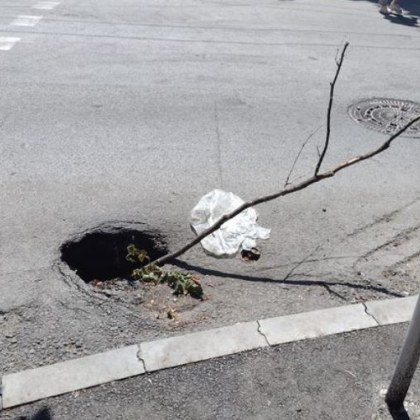 Огромна дупка зейна на улица в наш град но предприемчиви