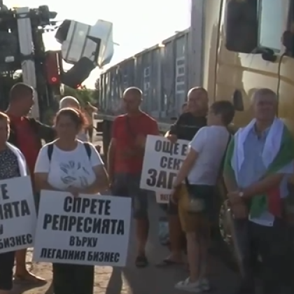 Протест блокира главен път край морето