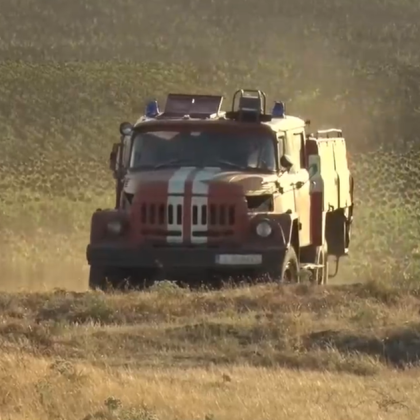 Потушиха пожара край военния полигон