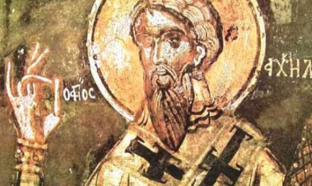 Красиви имена празнуват днес