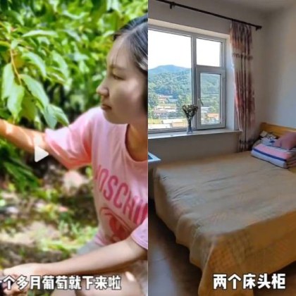 Китайска сценаристка на име Янг на 38 години се настани