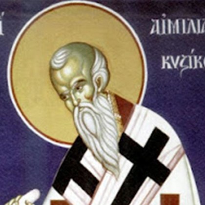 Днес църквата почита Св Емилиан Изповедник епископ Кизически Св