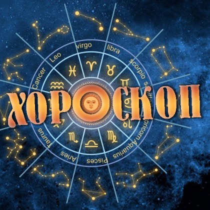 ОвенЛуната днес ще поднесе доста чудни моменти в интимността романтиката