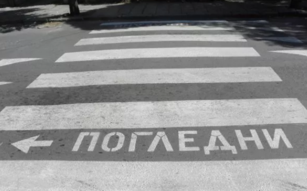 Дрогиран шофьор блъсна момиче на пешеходна пътека