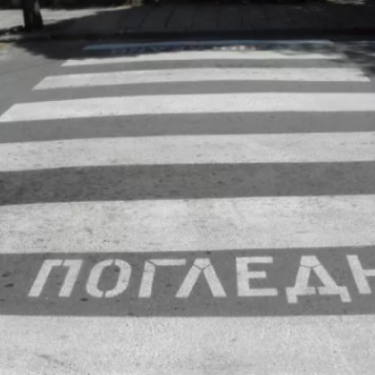 Дрогиран шофьор блъсна момиче на пешеходна пътека