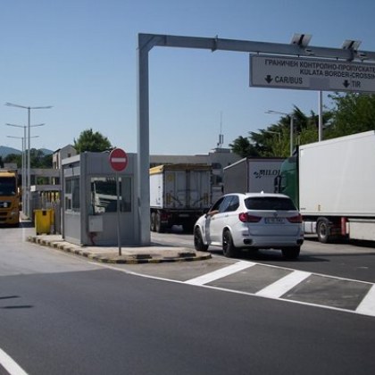 Четирима неизвестни возещи се в автомобил с български номера са