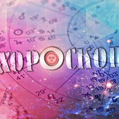 ОвенОтдайте дължимото внимание на миналото в този ден противно на