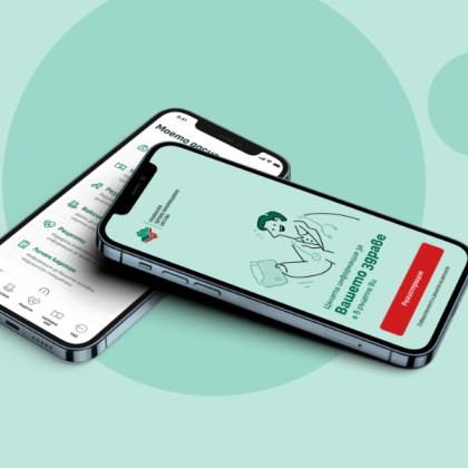 От началото на септември електронна система ще ни подсеща за