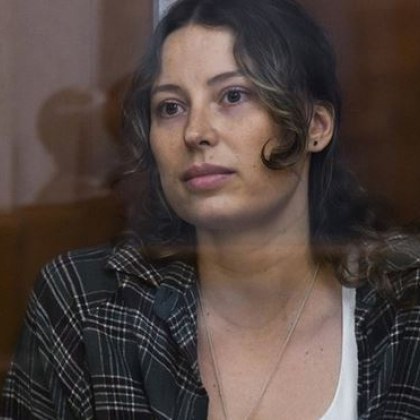 Руски съд осъди руска американка на 12 години затвор за