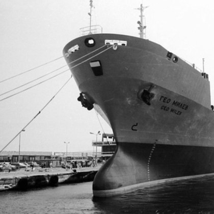 Записки от разговори с Манол Манолов капитан на кораб Гео