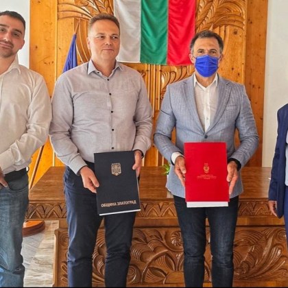 Меморандум за съвместна дейност между кмета на Община Златоград Мирослав