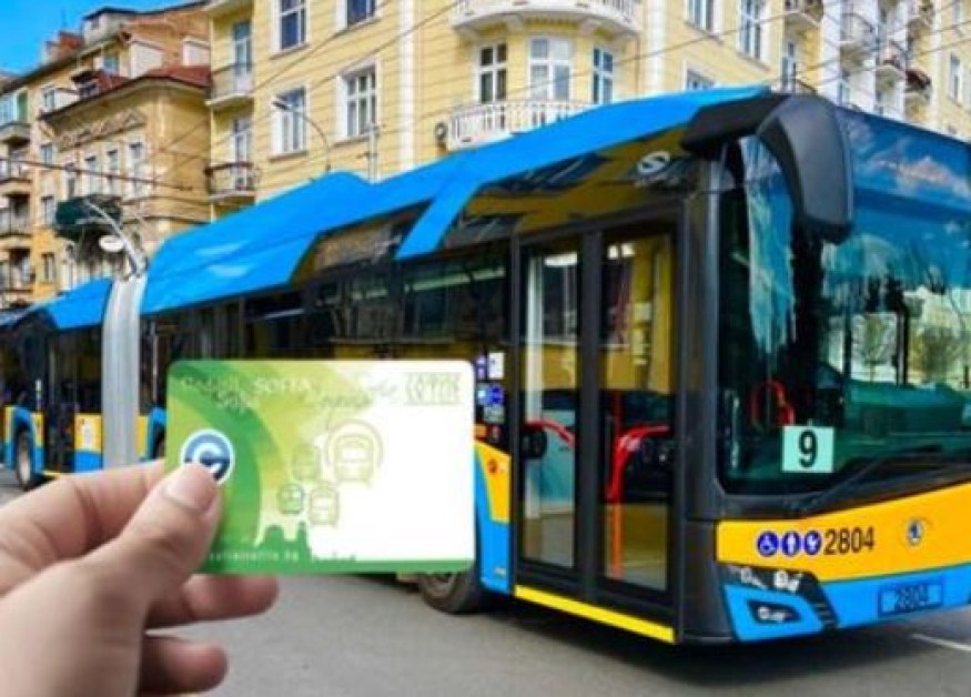 Предупредиха за измамна схема за 