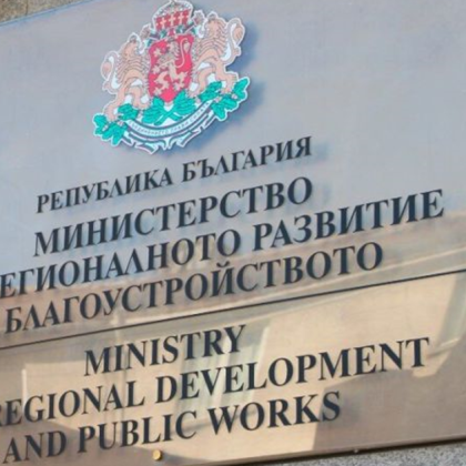 МРРБ категорично се противопоставя срещу опитите на политически лидери и