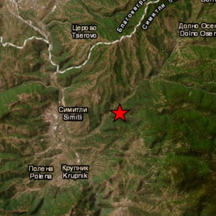 Земетресение бе регистрирано в 17 07 часа край Симитли на 15