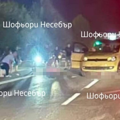 Тежка катастрофа е станала на Околовръстното в Слънчев бряг съобщават