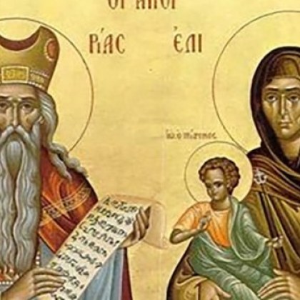 На 5 септември православната църква отбелязва Св пророк Захария и