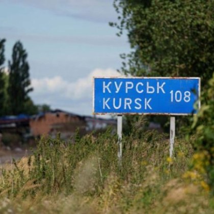 Шефът на МААЕ: Има опасност от ядрен инцидент в Курска област
