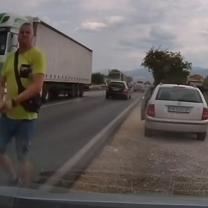 Шофьор стана жертва на агресия защото дал път на камион