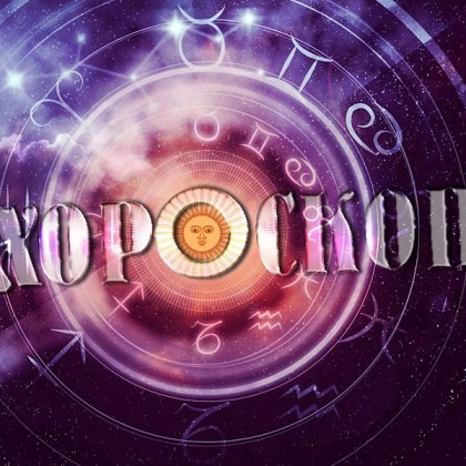 ОвенСемейните трябва да обърнат особено внимание на малките промени в